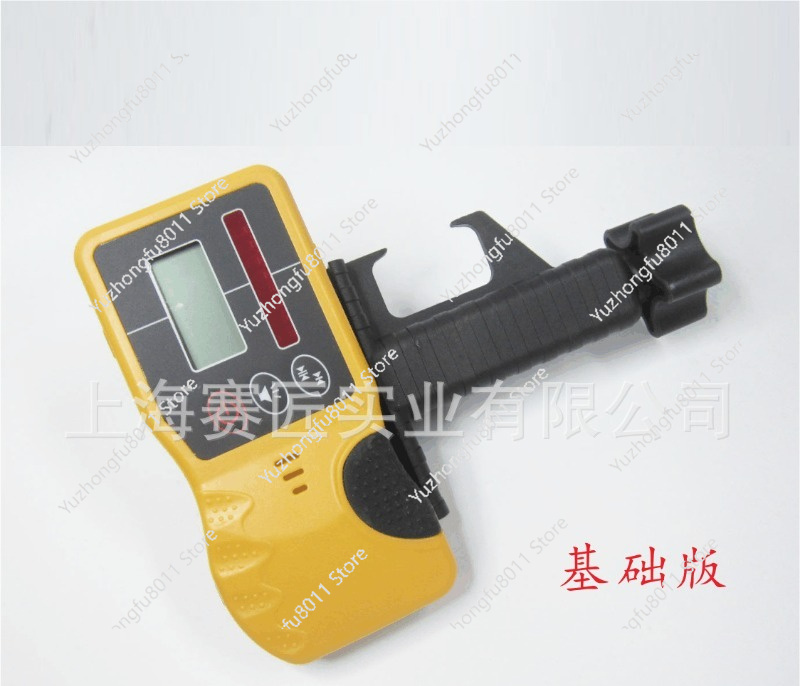 Laser Level Rotary - Laser Leveling Detector, Rotary Level, Receiver,