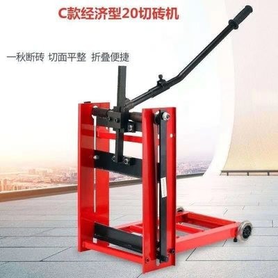 Electric Concrete Cutter - Electric Block Cutter Machine for Aerated