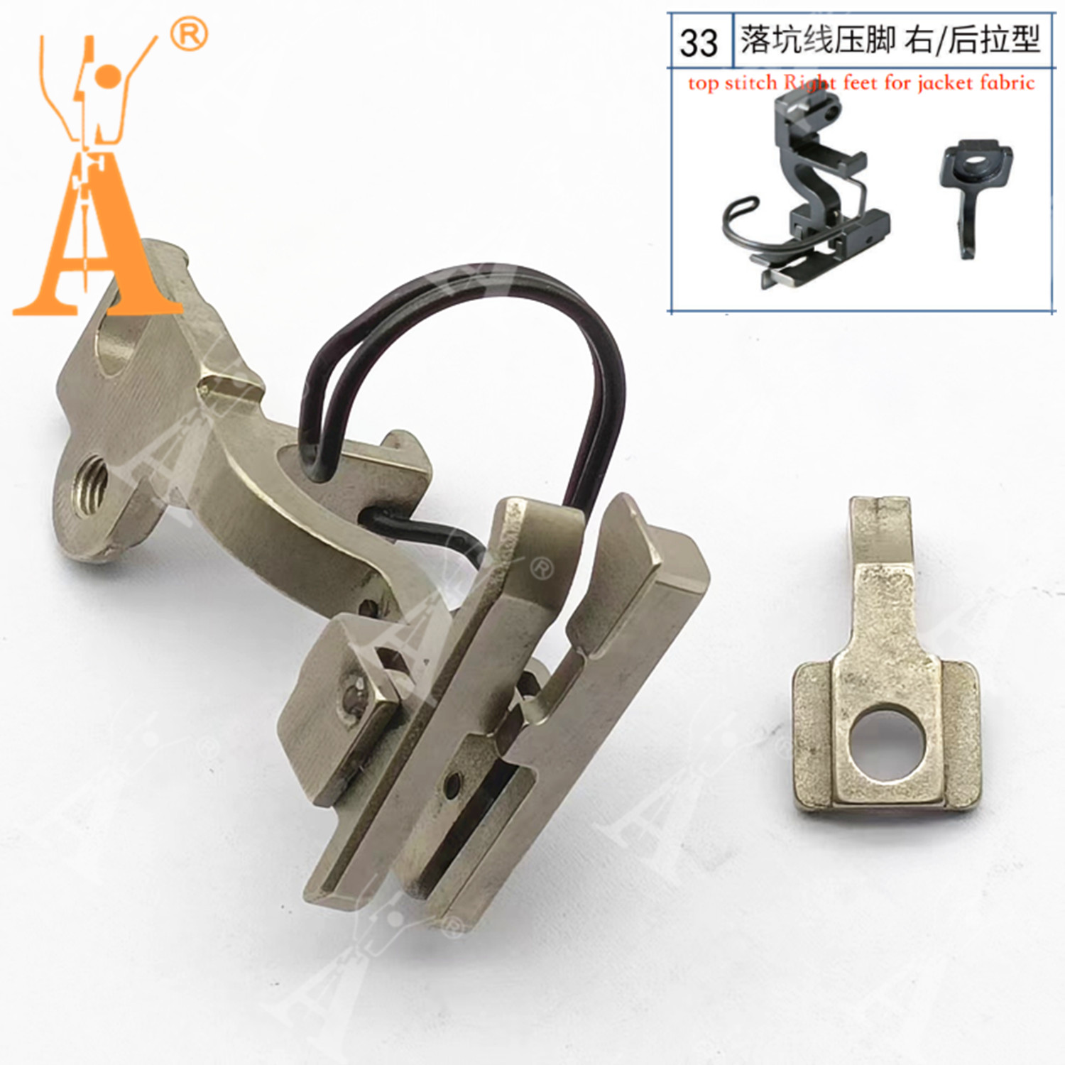 Heavy Equipment Parts - 5490 Presser Foot Drop-in Seam Presser