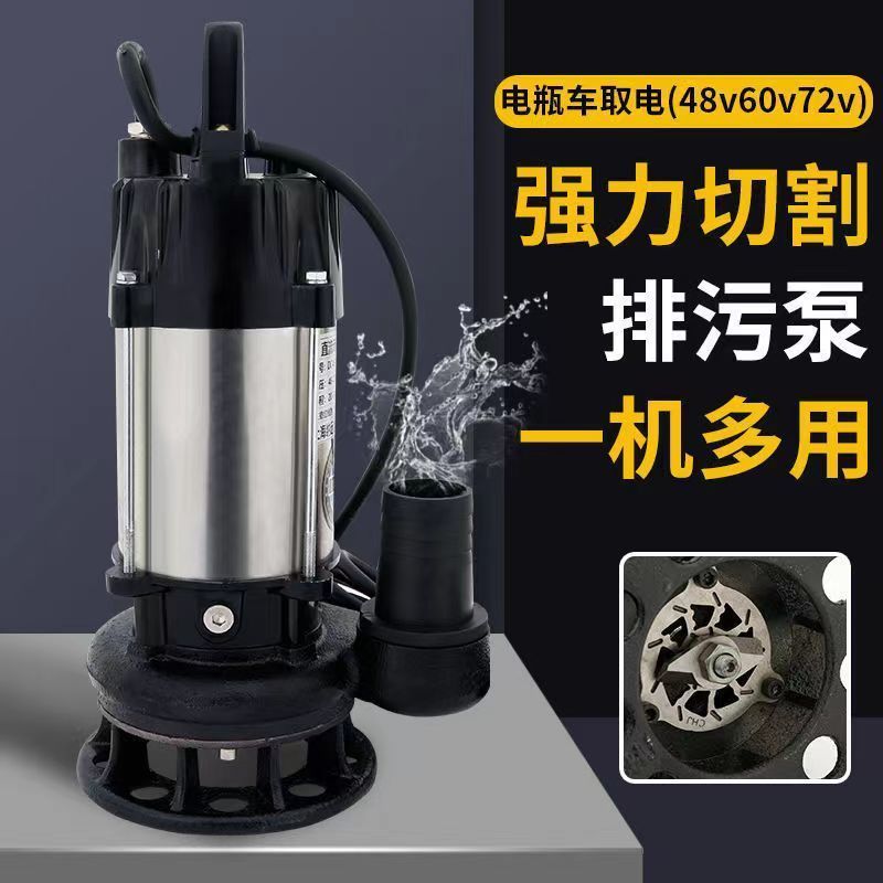 Brushless cutting sewage pump  - đánh giá và giá Submersible Pump Sewage