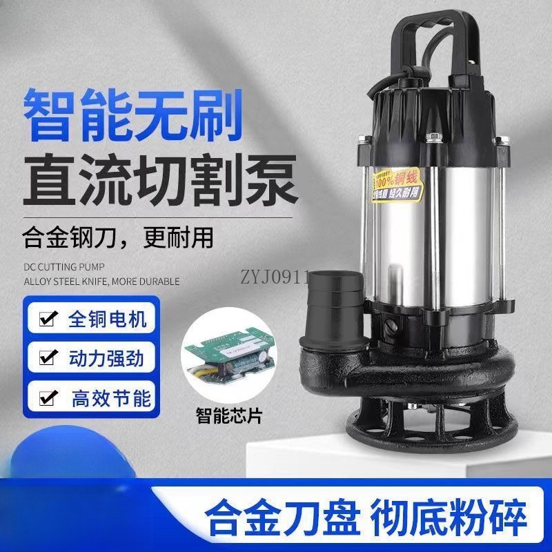 Brushless cutting sewage pump  - đánh giá và giá Submersible Pump Sewage