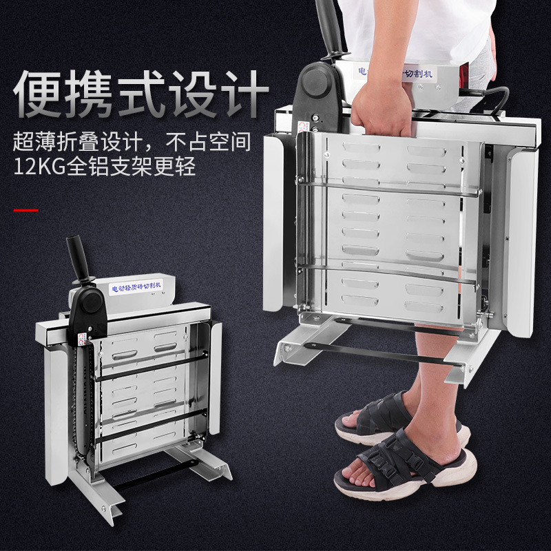 Electric Block Cutter Machine  - đánh giá và giá Electric Concrete Cutter